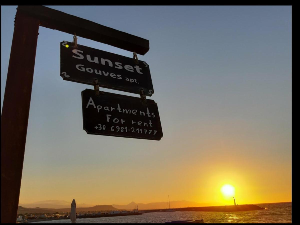 Gouves Sunset Aptsアパートホテル エクステリア 写真