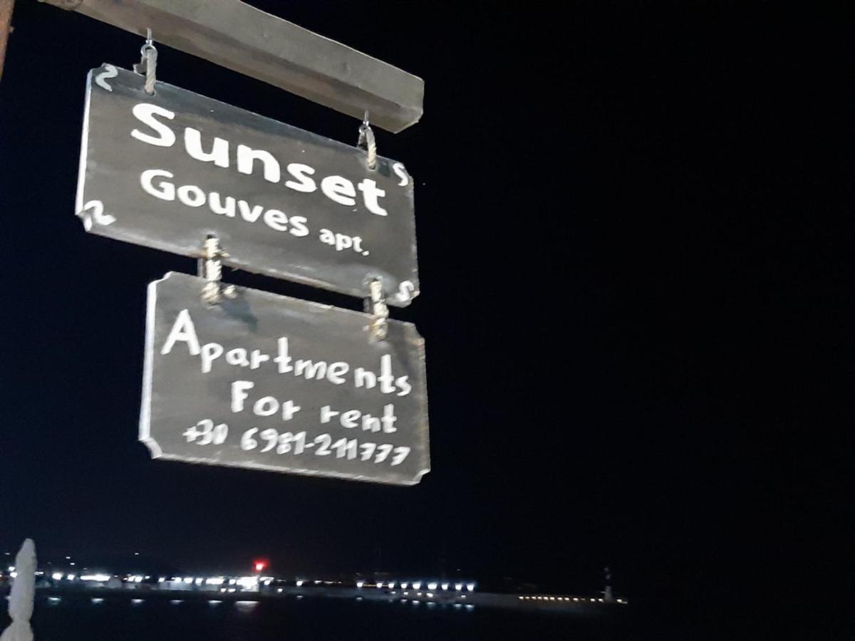 Gouves Sunset Aptsアパートホテル エクステリア 写真